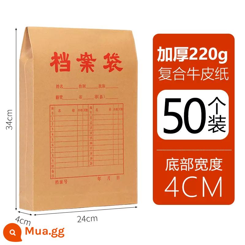 50/100 túi đựng hồ sơ giấy kraft túi đựng hồ sơ giấy A4 dày A3 lớn đấu thầu công suất lớn dữ liệu hợp đồng lưu trữ túi giấy văn phòng nhà sản xuất vật tư văn phòng logo in bán buôn tùy chỉnh - [50 tờ có đế rộng 4cm] Giấy kraft 220g [Tiết kiệm]