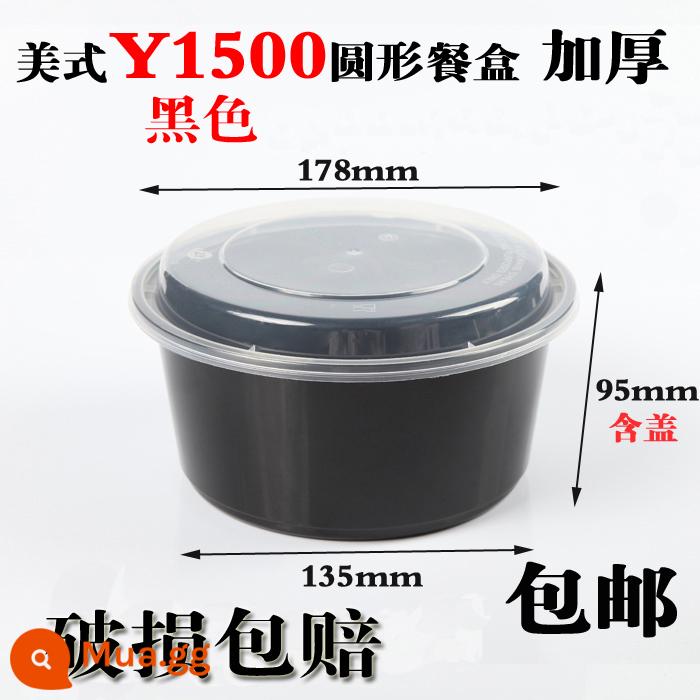 750ML Mỹ hình chữ nhật hộp cơm trưa dùng một lần 900ML giao hàng bao bì hộp tròn đen nắp lồi hộp cơm trưa bát canh - Vòng Y1500 đen 150 bộ