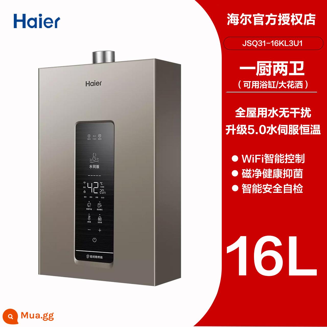 Máy nước nóng khí Haier KL3 nước servo nhiệt độ không đổi khí gia dụng mạnh xả chính thức soái hạm 16 lít 13L - Màu xám titan 16L