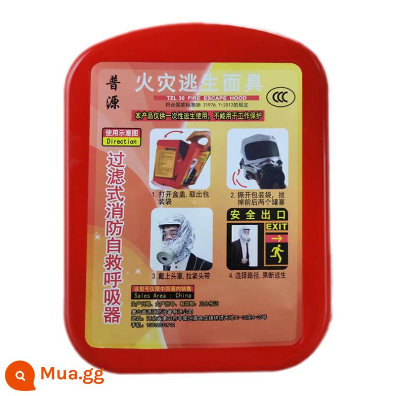 Quần áo thoát hiểm chống cháy cách nhiệt Quần áo chống cháy hộ gia đình sợi carbon chữa cháy chăn áo choàng chăn chữa cháy thoát hiểm - 1 Mặt nạ người lớn Date Fresh