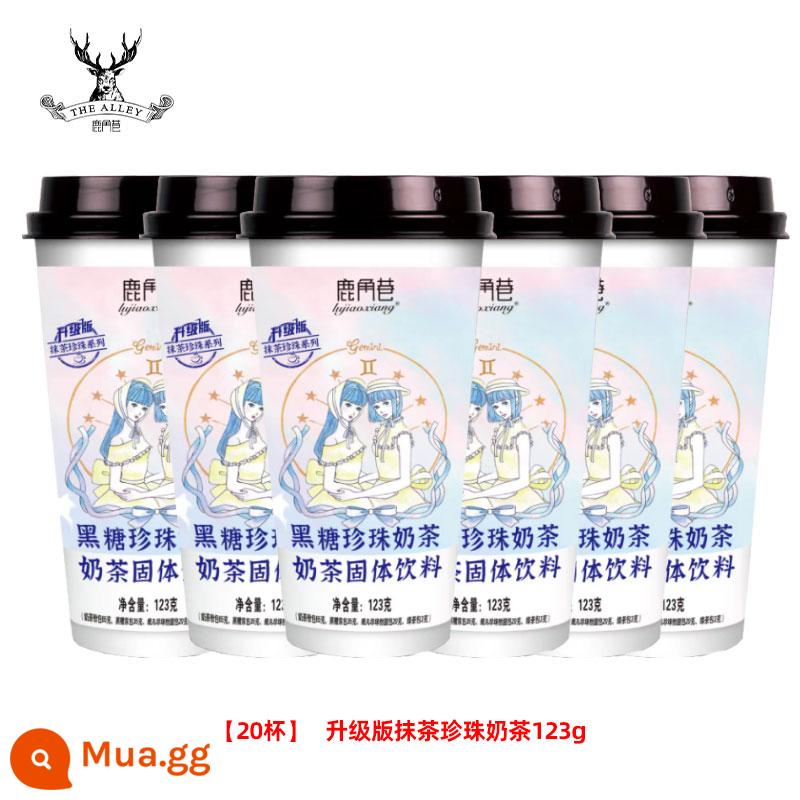 Lujiao Lane Milk Tea Cow Cuckoo Trà trang web chính thức Bang Red tay Shake Cup Cup Milk Tea Tea Sugar Pills Box Pearl Boxing Uống - Full box] Trà sữa trân châu Matcha 123g × 20 cốc