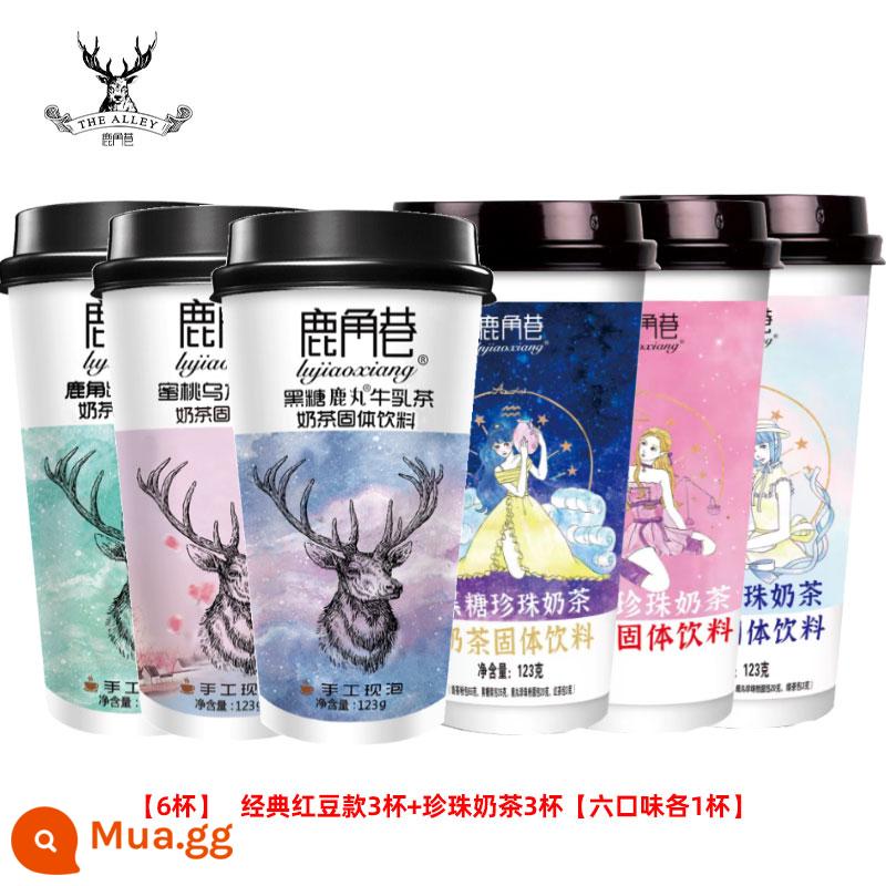 Lujiao Lane Milk Tea Cow Cuckoo Trà trang web chính thức Bang Red tay Shake Cup Cup Milk Tea Tea Sugar Pills Box Pearl Boxing Uống - Trộn 6 cốc [3 cốc loại trân châu + 3 cốc loại đậu đỏ]