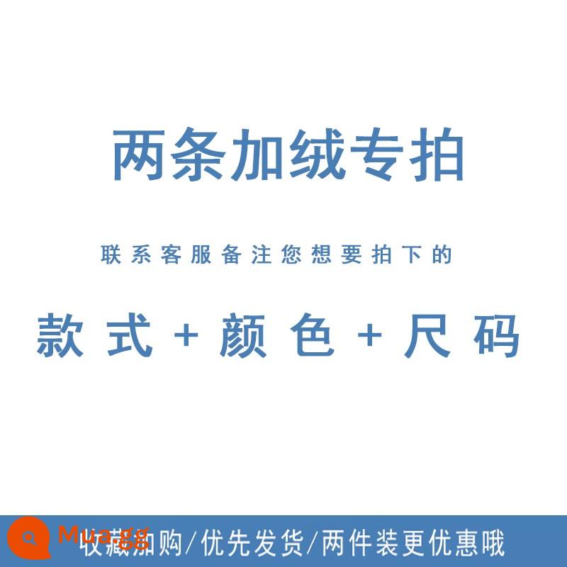 Quần jean nam nhuộm màu vàng bùn Quần mùa hè Phần mỏng cho bé trai Quần ống đứng xu hướng Quần tây nam đường phố cao cấp của Mỹ - Gói hai mảnh nhung