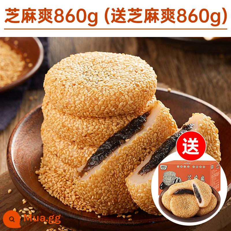 Bánh mì Mochi giải khát mè FCL Bánh ngọt ăn sáng Gạo nếp Ciba Đồ ăn vặt nhỏ Giảm đói Bữa ăn nhẹ Đồ ăn vặt - Mass sale [khoảng 36 gói] Mè Shuang 860g tặng kèm 2 hộp 860g giá chỉ 29.9