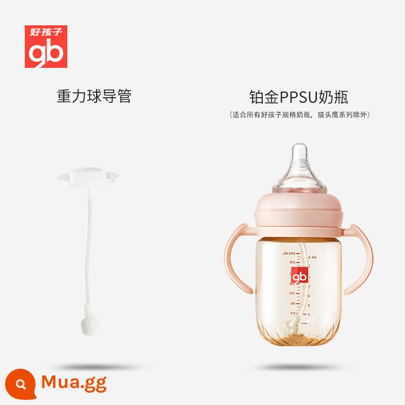 gb good baby núm vú giả cỡ rộng sơ sinh núm vú giả mô phỏng sữa mẹ silicone chống đầy hơi nhiều gói - Phụ kiện ống thông bóng trọng lực