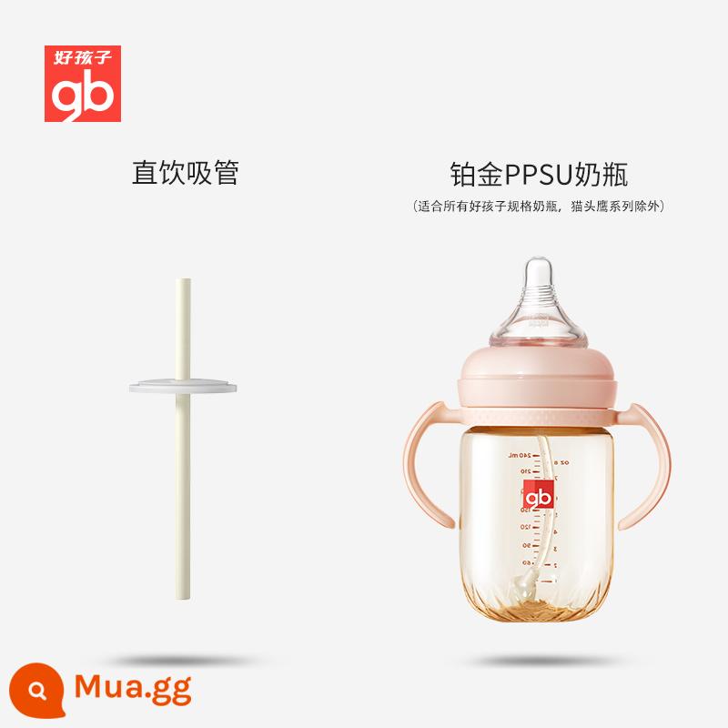 gb good baby núm vú giả cỡ rộng sơ sinh núm vú giả mô phỏng sữa mẹ silicone chống đầy hơi nhiều gói - Phụ kiện ống hút