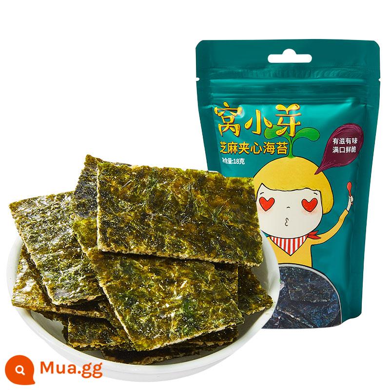 Wo Xiaoya Sandwich mè Rong biển giòn Đồ ăn nhẹ dành cho trẻ em Snack Đầu nguồn Rong biển Rong biển Lát Không có muối ăn - 1 túi rong biển vừng