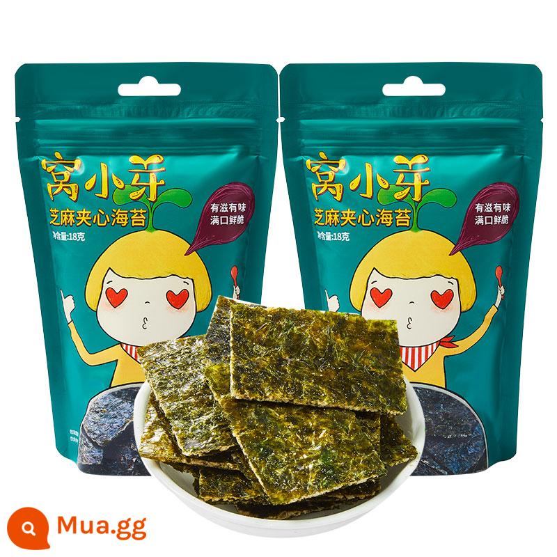 Wo Xiaoya Sandwich mè Rong biển giòn Đồ ăn nhẹ dành cho trẻ em Snack Đầu nguồn Rong biển Rong biển Lát Không có muối ăn - [2 túi giá trị lớn] 2 túi rong biển nhân vừng