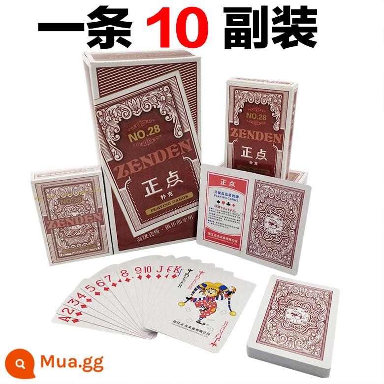 10 bộ đúng giờ 8845 58 thẻ chơi dày Jiujiu Binji Leji Parker thẻ poker người lớn sáng tạo - Đúng giờ 28 Jane [10 cặp]