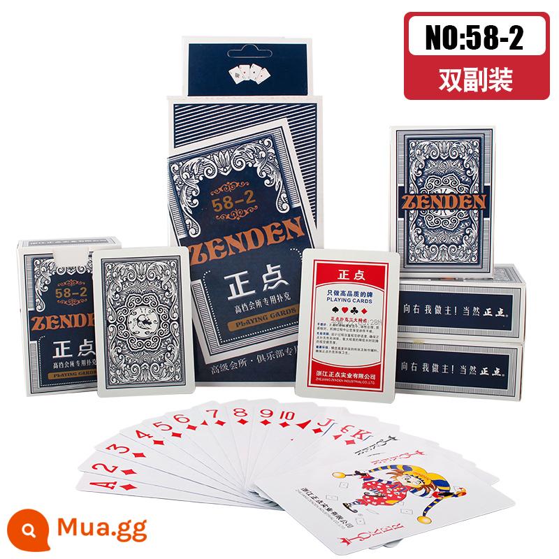 Ký tự lớn đúng hạn Poker cao cấp nguyên hộp 10-100 cặp thẻ Jiujiu Park dày và cứng giá rẻ kinh tế - Đúng giờ 58-2 [trang bị kép]