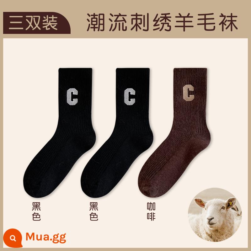 Vớ len trẻ em vào tất cả mùa thu và mùa đông bong bóng tất cashmere trong vớ mùa đông trắng cộng với vớ đặc bằng nhung dày - Cà phê đen đen 3 đôi kết hợp I