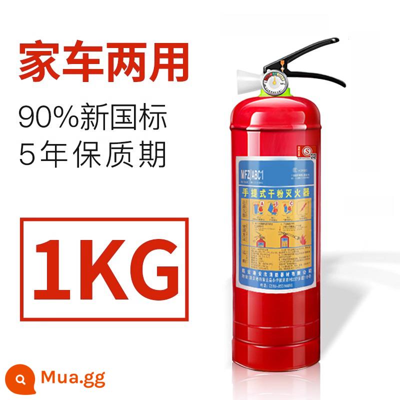 Thiết bị chữa cháy bột khô cầm tay cho cửa hàng 4 kg kg2 Hộ gia đình tư nhân bốn 3 gắn trên xe 5 nhỏ 1 chứa 8 đặc biệt - 1kg[đối với xe cộ]