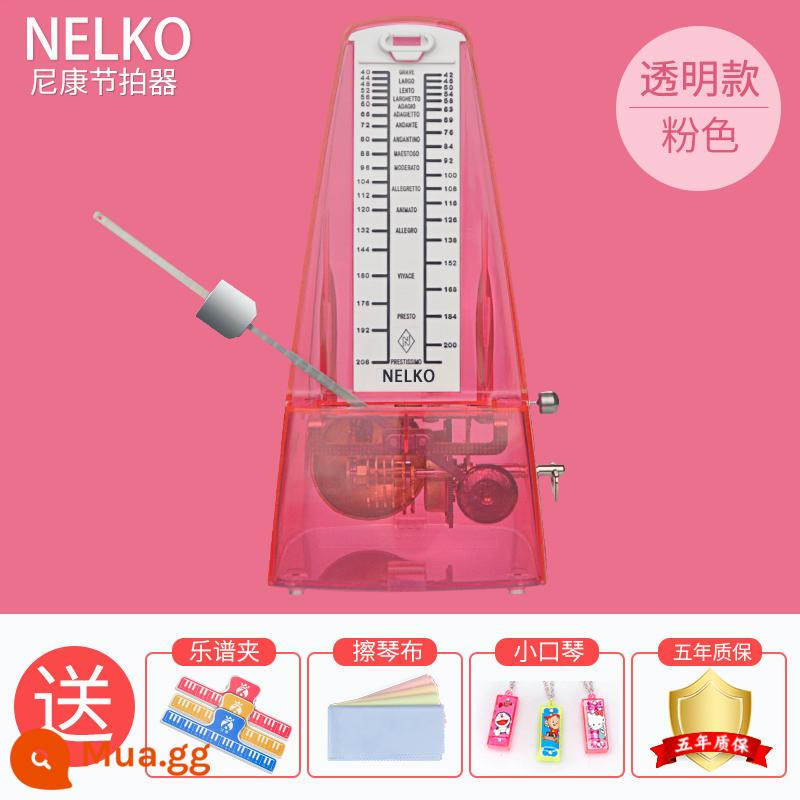 Chính Hãng Nhật Bản Ban Đầu Phong Trào Nikon Metronome Đàn Piano Violon Đàn Guzheng Tổng Kiểm Tra Đặc Biệt Máy Móc - Bột trong suốt được nâng cấp [phong trào đồng nguyên chất + quà tặng]