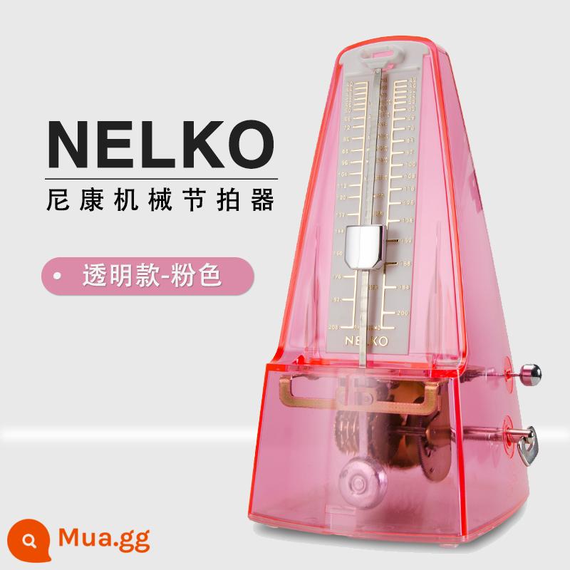 Nhật Bản nhập khẩu phong trào chính hãng nikon cơ học bắn súng piano thử nghiệm guitar đặc biệt guitar silk lụa zither - [Phong trào đồng nguyên chất] Bột trong suốt - Không có quà tặng