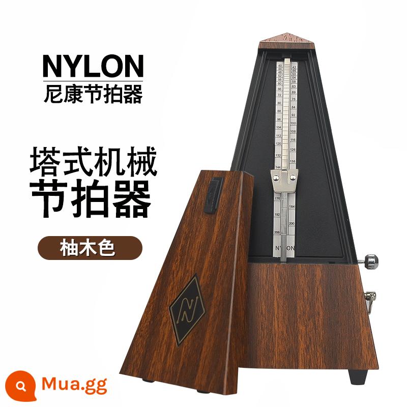 Chính Hãng Nhật Bản Ban Đầu Phong Trào Nikon Metronome Đàn Piano Violon Đàn Guzheng Tổng Kiểm Tra Đặc Biệt Máy Móc - Mô hình tháp-màu gỗ tếch [chuyển động giảm chấn có độ chính xác cao]