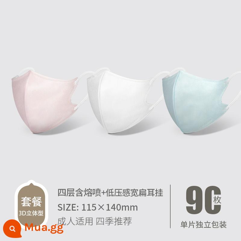 Mặt nạ dùng một lần ba chiều 3d dành cho phụ nữ chống bụi thoáng khí trắng và đen bao bì độc lập mặt mỏng mặt mỏng chống gió - [Bộ 3 màu A] 90 miếng [gói riêng lẻ]