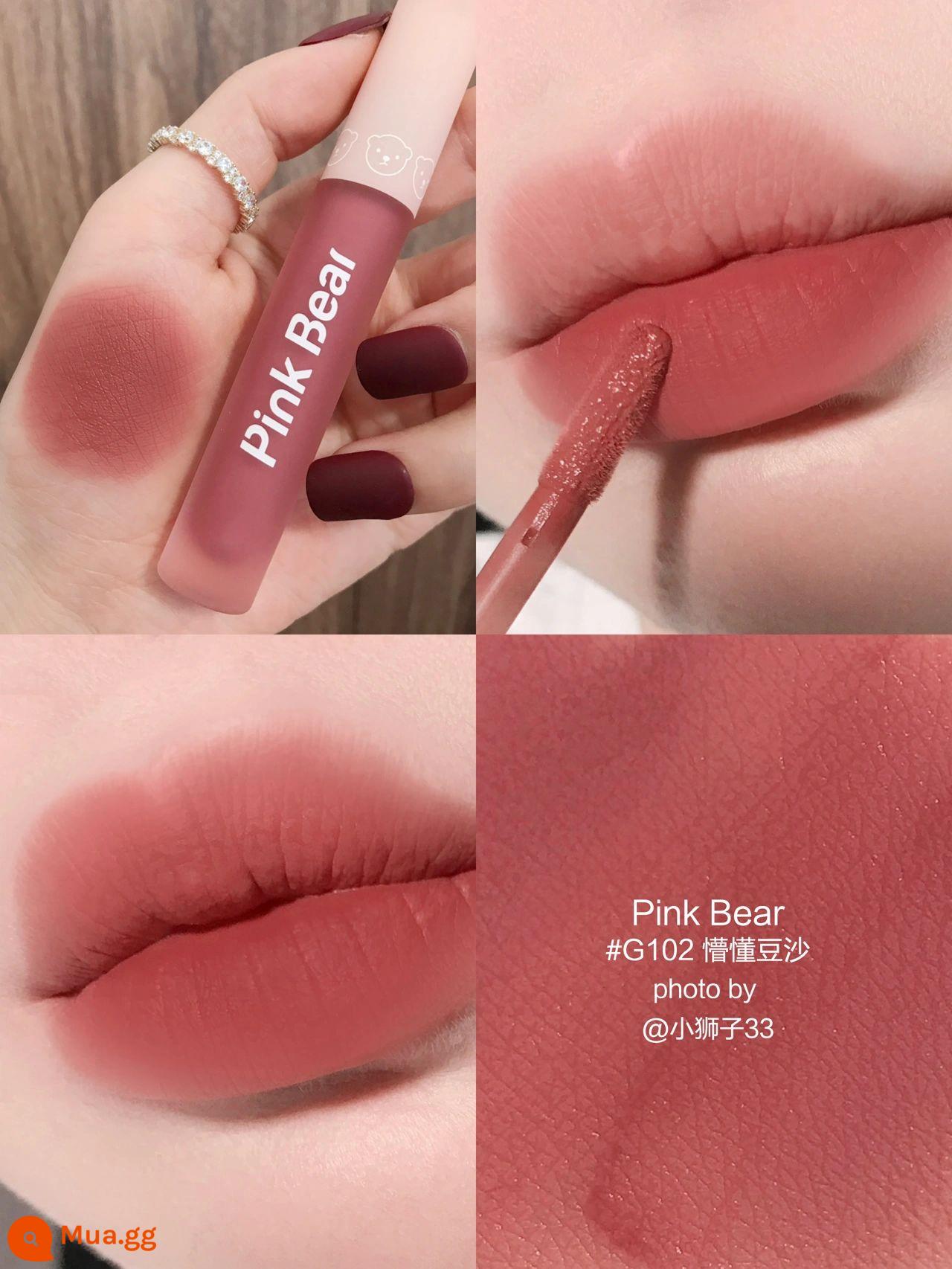 PINKBEAR Pi Ke Xiong G102 Lip Glaze Màu Trà Sữa Gương Pudding Son Môi G416 Pepper Pi Ke Xiong - Bột đậu không biết gì G102