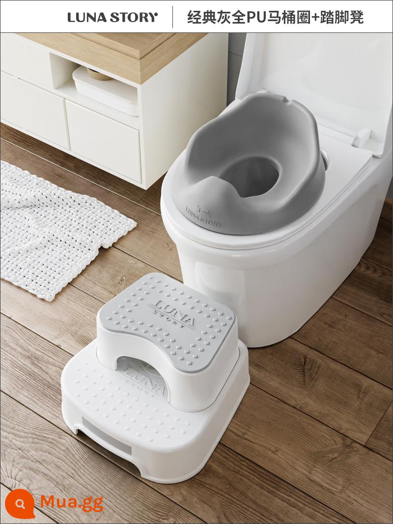 Vòng toilet em bé và trẻ em nắp bồn cầu bé gái bé trai bé trai nắp bồn cầu thông minh ngồi vòng vệ sinh đệm ngồi toilet hộ gia đình - [Bộ Xám Cao Cấp] Ghế Bồn Cầu Toàn PU + Ghế Gác Chân 2 Lớp Có Thể Tháo Rời