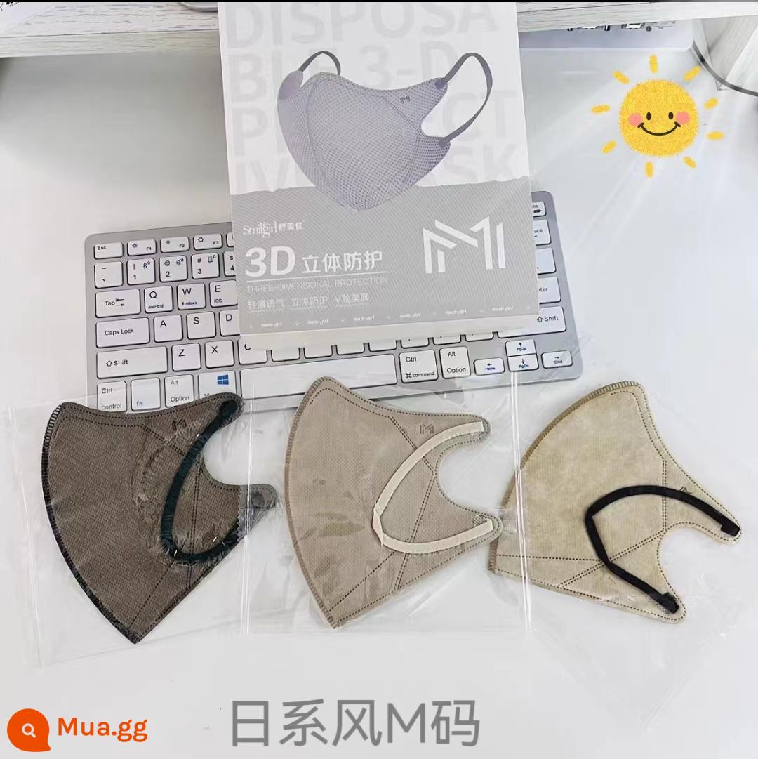 Mặt nạ màu Morandi nữ trưởng thành mệnh giá cao không tai rộng dây đeo tai 3d ba chiều chống bụi thoáng khí cho nam phiên bản thời trang - Phong cách Nhật Bản*30 miếng, đóng hộp riêng