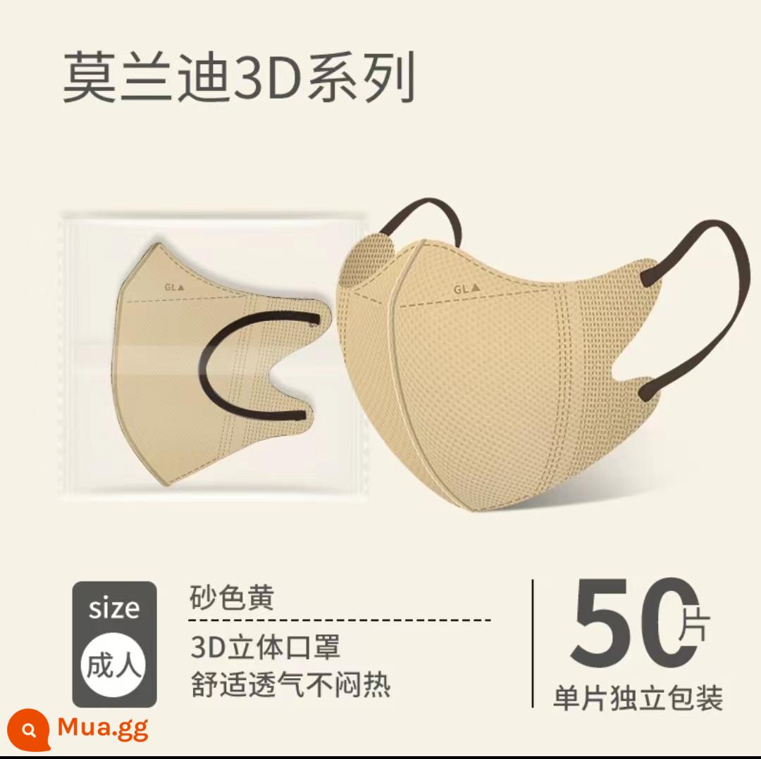 Mặt nạ màu Morandi nữ trưởng thành mệnh giá cao không tai rộng dây đeo tai 3d ba chiều chống bụi thoáng khí cho nam phiên bản thời trang - Màu vàng cát* 50 miếng [đóng gói riêng lẻ]