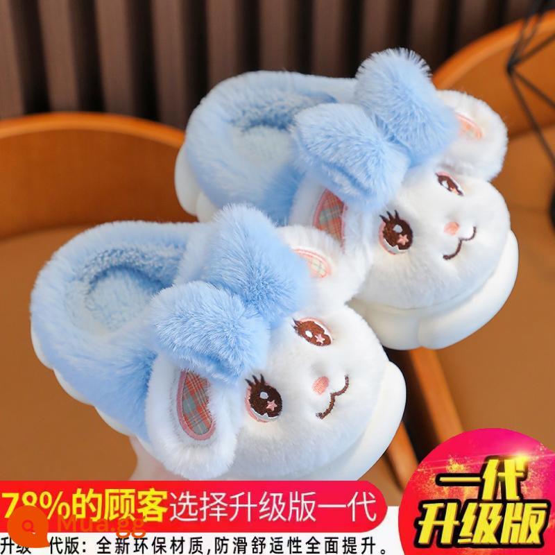 2023 Mới Trẻ Em Giày Cotton Mùa Đông Hoạt Hình Thỏ Mẹ Con Gái Cha Mẹ-Con Đế Mềm Ấm Áp chống Trơn Trượt Cho Bé Lông Giày - [Phiên bản nâng cấp] Dép-Tianlan