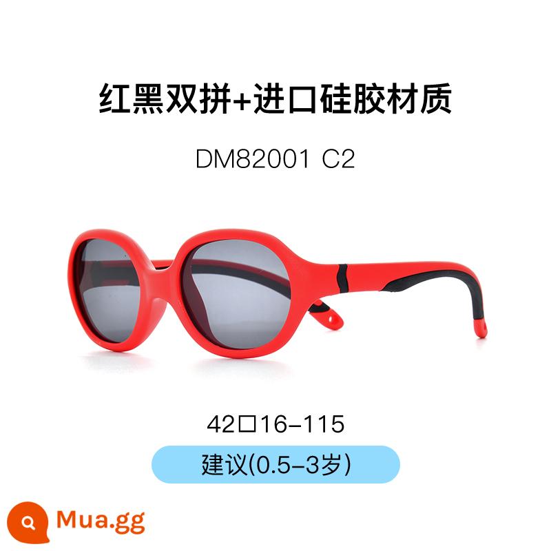 GM Kính Mát Trẻ Em Bé Trai Chống Tia UV Kính Mát Trẻ Em Bé Trai Bé Gái Phân Cực Chống Nắng Bảo Vệ Mắt Kính Hợp Thời Trang - Núm vú giả silicon màu đỏ và đen [thích hợp cho bé 0,5 ~ 3 tuổi]