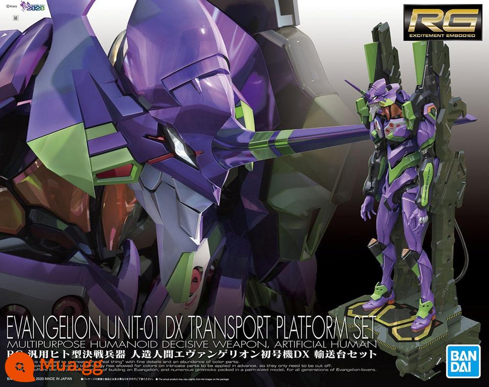 Spot Bandai RG EVA New Century Evangelion First Machine Theater Edition Phiên bản thông thường Deluxe Edition Mô hình lắp ráp - Spot [Bandai EVA RG Unit 1 DX Deluxe Edition]