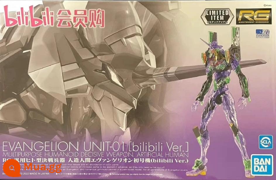 Spot Bandai RG EVA New Century Evangelion First Machine Theater Edition Phiên bản thông thường Deluxe Edition Mô hình lắp ráp - Spot [Bandai EVA RG Unit 1 Phiên bản trong suốt màu] Bilibili Limited