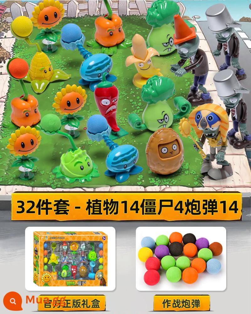 Đồ Chơi Plants vs. Zombies Chính Hãng Trọn Bộ Có Thể Ra Mắt Bé Trai 2 Flaming Pea Shooter 8 Trẻ Em 3-6 Tuổi 4 - 32 miếng [14 cây + 4 thây ma + 14 vỏ] hộp màu