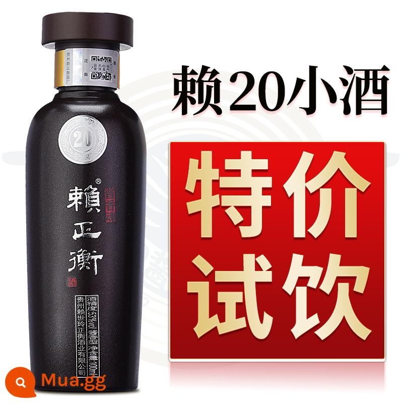 [10 năm nếm rượu nhỏ] Lai Zhengheng Xiaojin 10 năm Lai 20 năm Quý Châu Chunkunsha Rượu có vị sốt 53 độ - 20 Năm Thử Rượu của Lai [Gói Thử Rượu]