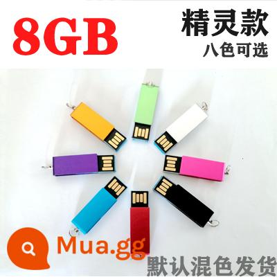 Bán buôn 1g công suất nhỏ đấu thầu ổ đĩa flash Ổ đĩa flash USB 2g món quà khắc 4g ổ đĩa flash kim loại 8g công ty tùy chỉnh logo - Ổ đĩa flash USB 8 (G) Elf