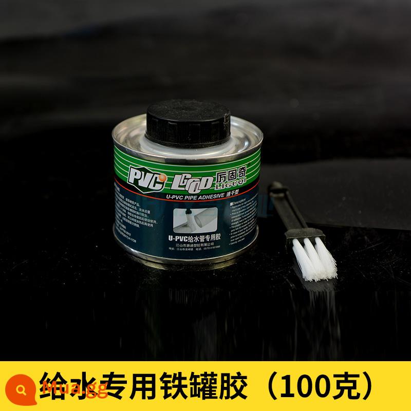 Keo PVC ống thoát nước trên ống nước đặc biệt ống cấp nước dính nhanh dây nhựa luồn ống keo - Keo dán lon thiếc chuyên dùng cho đường ống cấp nước (100g)