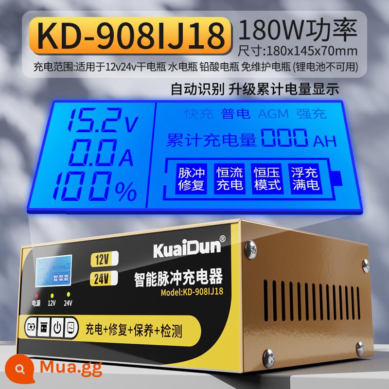 12v xe pin sạc pin xe máy sạc pin sửa chữa phổ pin volt - KD-908IJ18 [model 180W được những người đam mê ô tô khuyên dùng] nâng cấp sức mạnh ✅ nâng cấp vật liệu ✅ nâng cấp hiệu suất