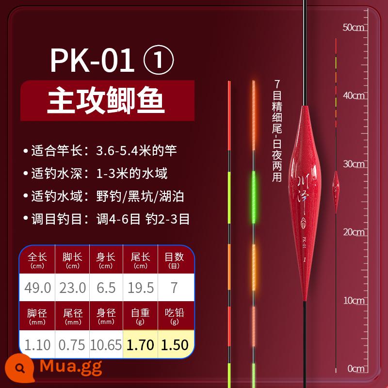 Phao phát sáng đuôi siêu mịn Kawasawa tích hợp phao điện tử siêu sáng bắt mắt ngày đêm Phao cá kép có độ nhạy cao Phao cá chép - PK-01 Số 1 chuyên câu cá diếc ăn chì ≈ 1.5g [nâng cấp thành 1 đuôi mềm và cứng]