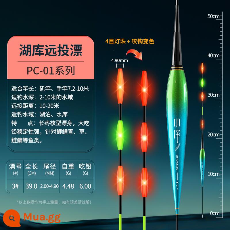 Chuanze Road trơn cá chép bạc vật thể lớn trôi dạt phát sáng đánh bắt cá tầm xa phao đánh cá táo bạo bắt mắt phao ngày đêm lưỡng dụng điện tử - PC-01 Số 3 ăn chì ≈ 6g [thứ lớn nổi đuôi đèn Mitsubishi]