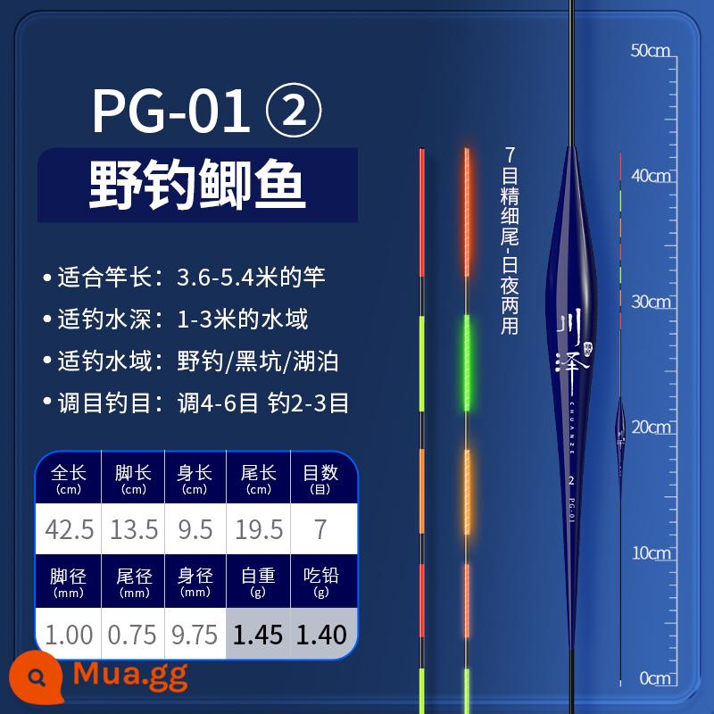 Phao phát sáng đuôi siêu mịn Kawasawa tích hợp phao điện tử siêu sáng bắt mắt ngày đêm Phao cá kép có độ nhạy cao Phao cá chép - PG-01 Câu cá hoang dã số 2 Cá diếc ăn chì≈1,4g