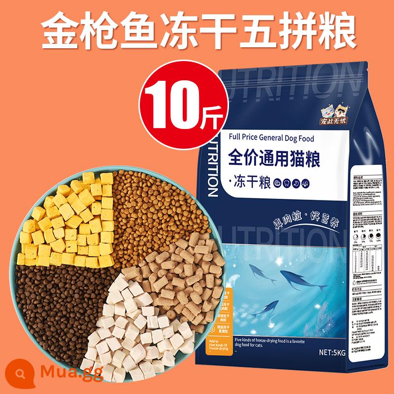 Thức ăn đông khô cho mèo 10 con đóng gói thành mèo 5kg mèo con nguyên thịt vỗ béo dinh dưỡng lông mang nguyên giá 20 bịch lớn loại phổ thông - [90% khách hàng lựa chọn] thịt sống đông khô + viên gà + viên lòng đỏ trứng + thức ăn đôi cá ngừ cho mèo [gói 5 miếng, 10 pound]