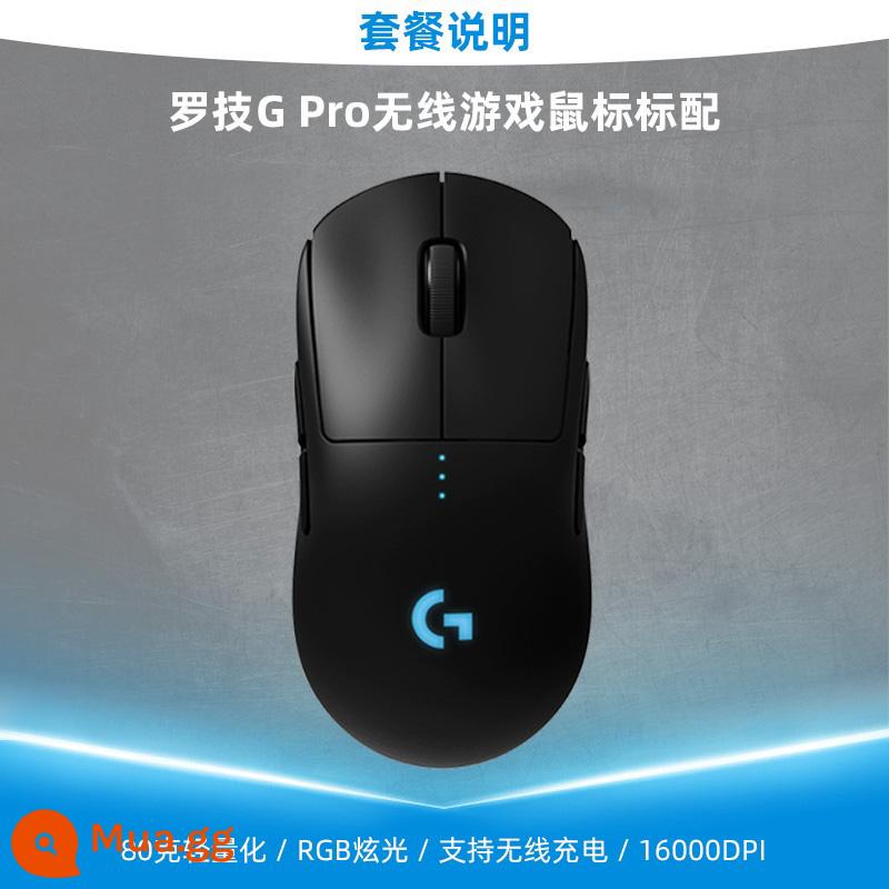 Logitech GPW đầu tiên -Genation SHIT KING KING 1st Chuột Sạc không dây Light Weight GPRO Trò chơi phát triển E -Sports Chế độ kép đặc biệt - Ông vua nhảm nhí Logitech GPW