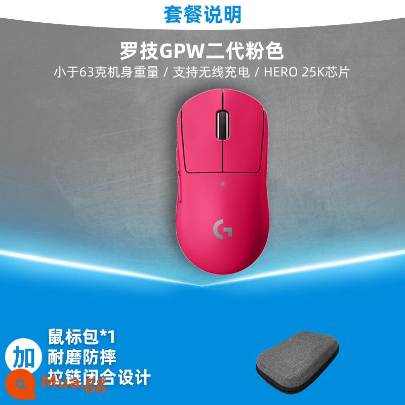 Logitech GPW thế hệ thứ hai chuột sạc không dây chó rắm vua trò chơi thế hệ thứ hai chuyên dụng thế hệ GPW2 thế hệ G PRO X bột - Túi đựng chuột + chuột Logitech GPW thế hệ thứ 2 màu hồng