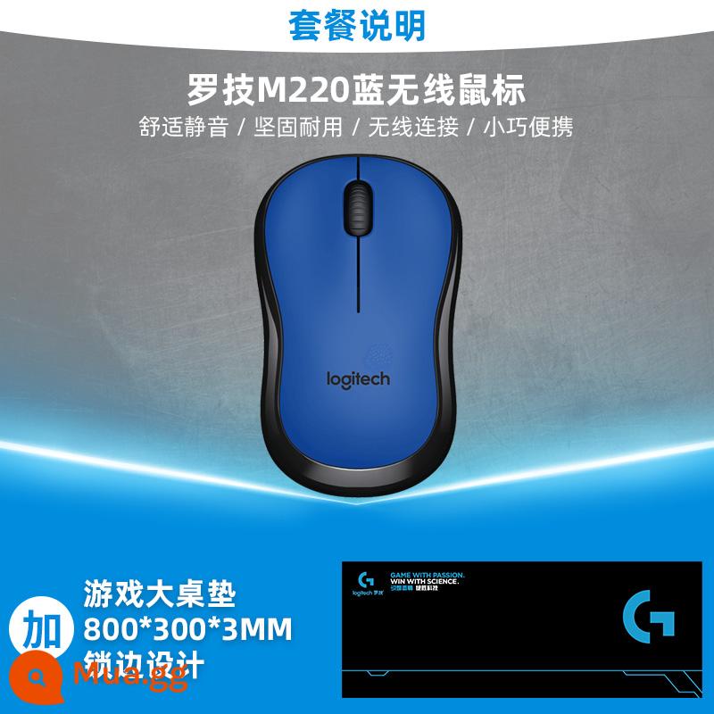 Logitech M221/M220 chuột không dây tắt tiếng di động văn phòng kinh doanh trò chơi máy tính xách tay máy tính để bàn cô gái - Logitech M220 Blue + Thảm bàn lớn