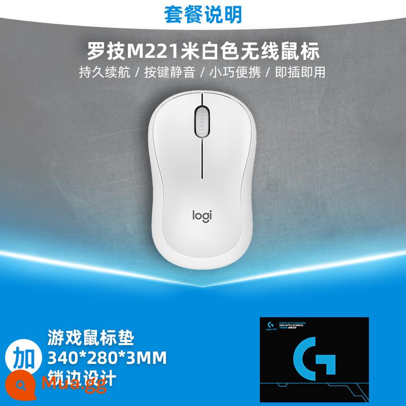 Logitech M221/M220 chuột không dây tắt tiếng di động văn phòng kinh doanh trò chơi máy tính xách tay máy tính để bàn cô gái - Logitech M221 màu trắng nhạt + miếng lót chuột