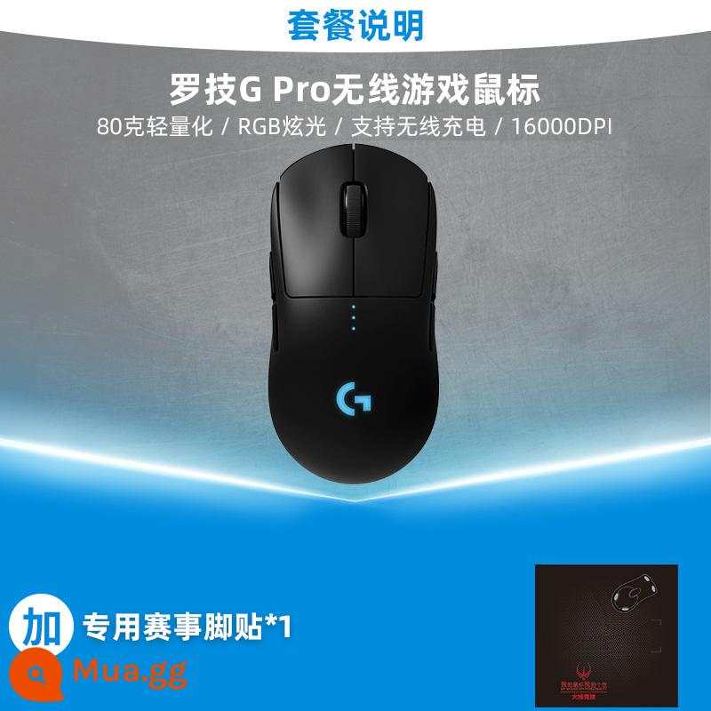 Logitech GPW đầu tiên -Genation SHIT KING KING 1st Chuột Sạc không dây Light Weight GPRO Trò chơi phát triển E -Sports Chế độ kép đặc biệt - Logitech GPW Generation [Bản vá chân miễn phí]