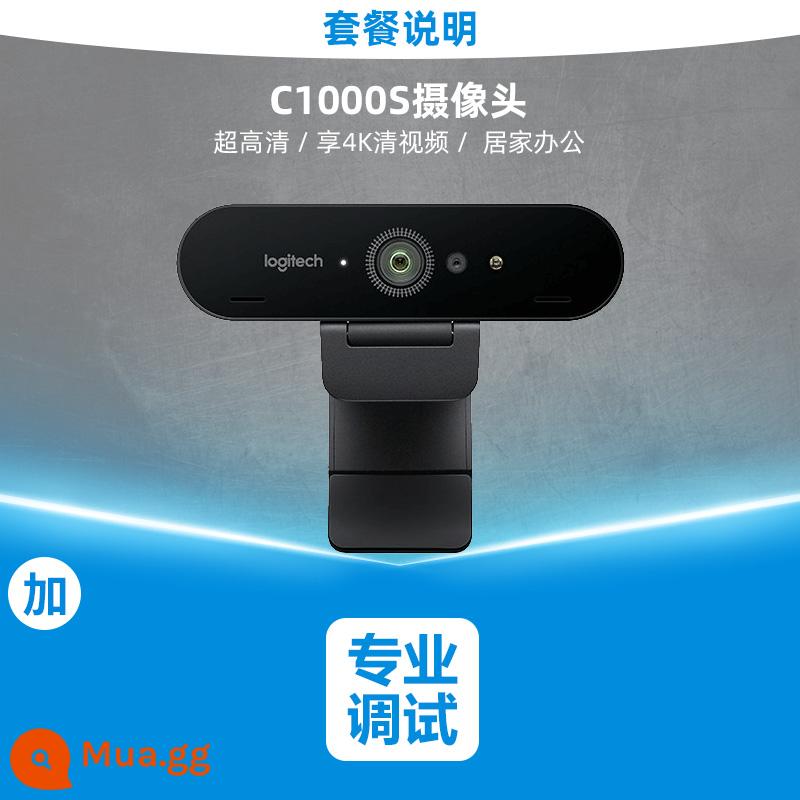 Logitech C1000S/C1000E Ultra -High -definition Camera Mạng 4K với micrô doumein với hàng hóa phát sóng trực tiếp - Logitech C1000S [Gỡ lỗi chuyên nghiệp] [Giao hàng miễn phí tại SF]