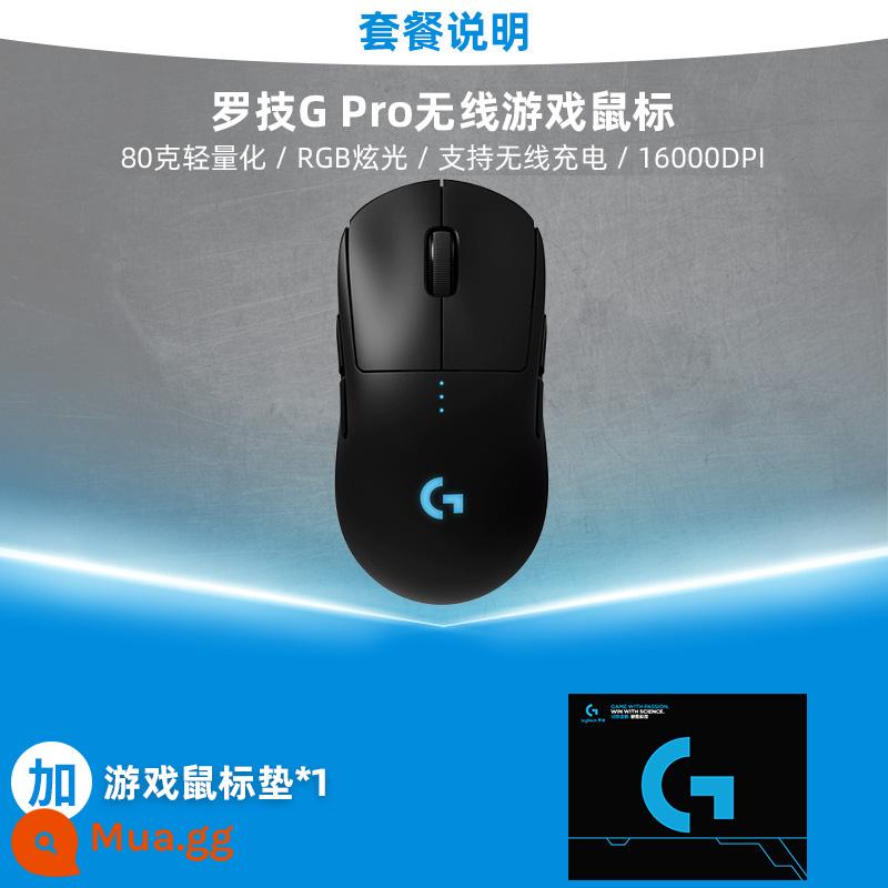 Logitech GPW đầu tiên -Genation SHIT KING KING 1st Chuột Sạc không dây Light Weight GPRO Trò chơi phát triển E -Sports Chế độ kép đặc biệt - Logitech GPW thế hệ đầu tiên [Bàn di chuột miễn phí]