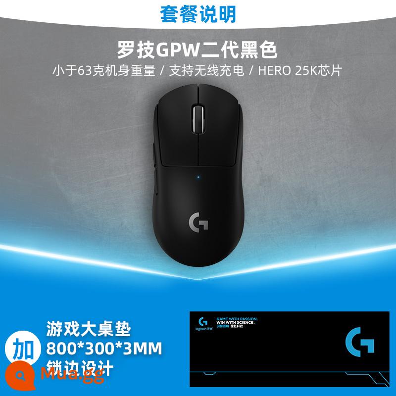 Logitech GPW thế hệ thứ hai chuột sạc không dây chó rắm vua trò chơi thế hệ thứ hai chuyên dụng thế hệ GPW2 thế hệ G PRO X bột - Logitech GPW Thế hệ thứ 2 Màu đen + Thảm trải bàn lớn