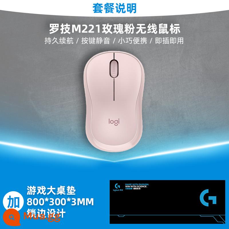 Logitech M221/M220 chuột không dây tắt tiếng di động văn phòng kinh doanh trò chơi máy tính xách tay máy tính để bàn cô gái - Logitech M221 Hồng hồng + Thảm trải bàn lớn