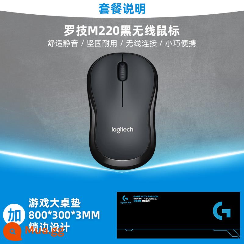 Logitech M221/M220 chuột không dây tắt tiếng di động văn phòng kinh doanh trò chơi máy tính xách tay máy tính để bàn cô gái - Logitech M220 Đen Xám + Thảm trải bàn lớn