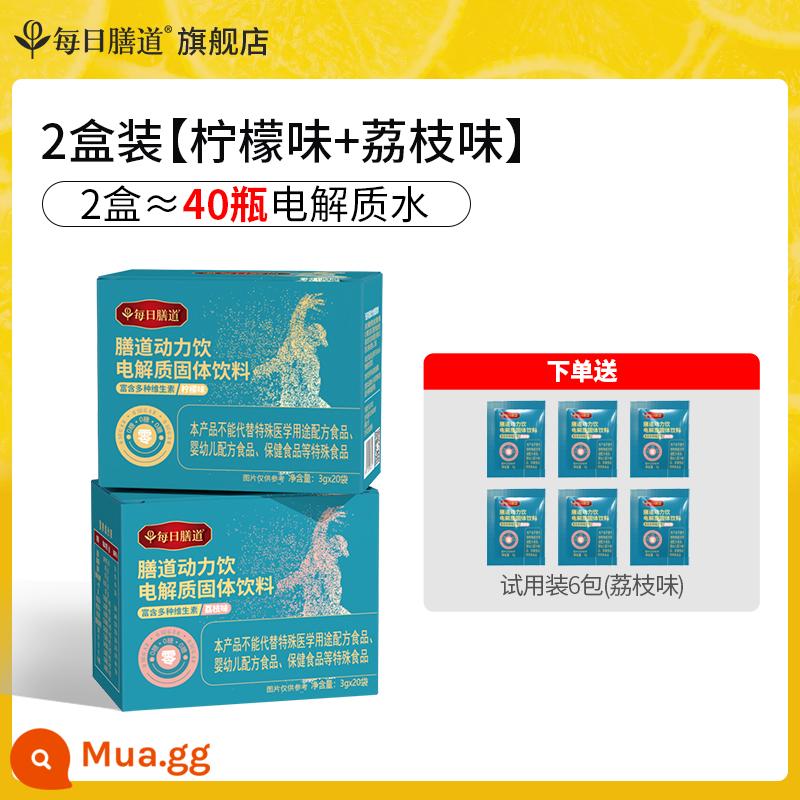 Nước tăng lực hàng ngày Shandao 0 nước điện giải không đường bột dạng hạt thể thao uống dưỡng ẩm nạp năng lượng xeton - [2 hộp] hương chanh + hương vải