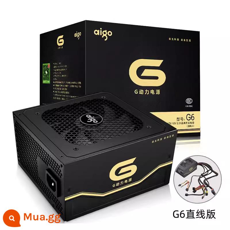 Vỏ máy tính Patriot G500w cung cấp điện đầy đủ mô-đun công suất cao nhất 600W máy tính để bàn chủ atx cpu hai chiều - Phiên bản tuyến tính G6 (công suất định mức 600W)