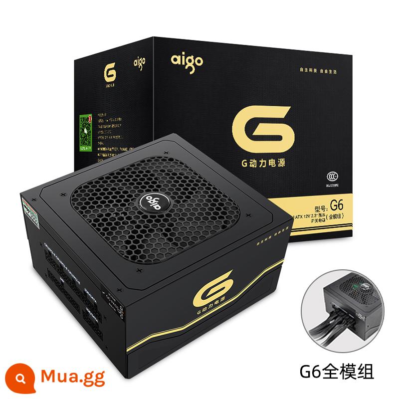 Yêu nước G3 cung cấp điện 400 W cao điểm đánh giá 500 W đầy đủ mô-đun máy tính để bàn máy tính vỏ chính máy tính atx dual-way cpu - Mô-đun đầy đủ G6 được định mức 600W